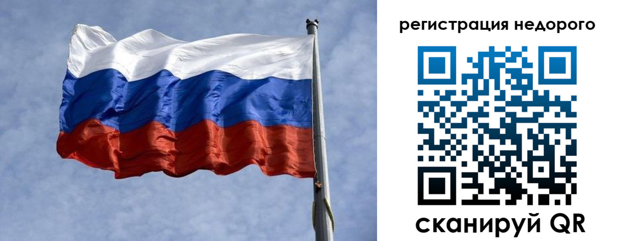 прописка регистрация в Ижевске