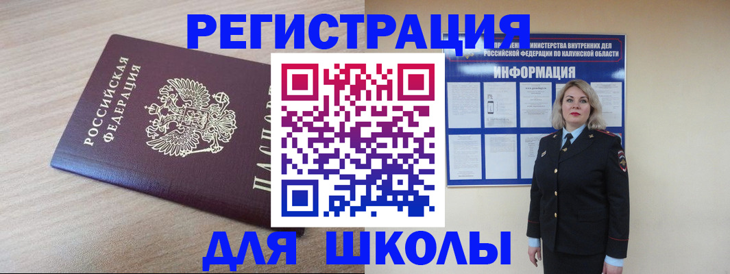 временная регистрация адрес в Ижевске