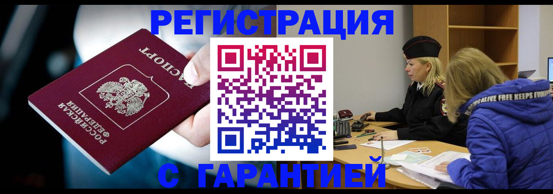 регистрация для школы в Ижевске