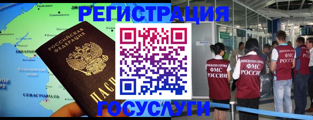 прописка для военкомата в Ижевске